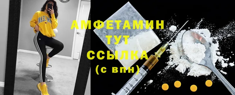 хочу   Вятские Поляны  Amphetamine 97% 