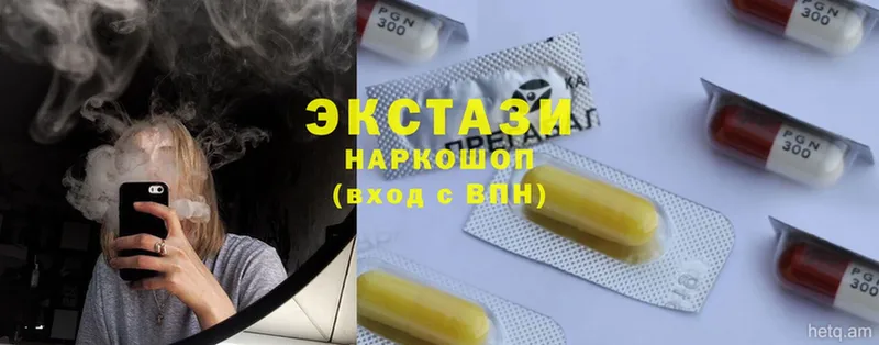 Ecstasy ешки  Вятские Поляны 