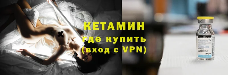 OMG ONION  Вятские Поляны  КЕТАМИН ketamine  где купить наркоту 