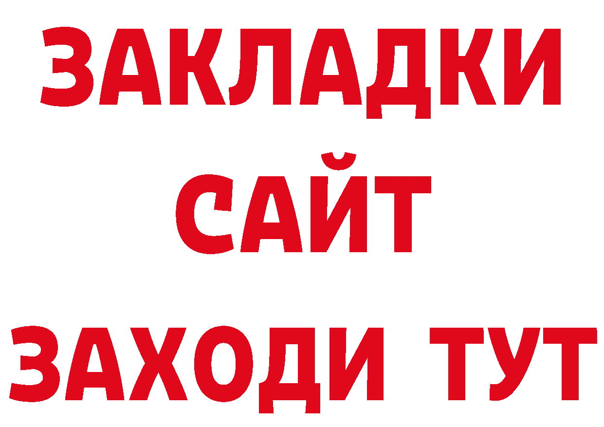 Марки 25I-NBOMe 1,5мг зеркало даркнет гидра Вятские Поляны