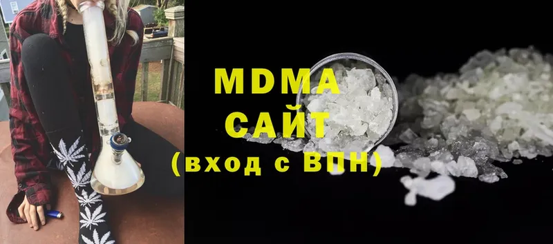 MDMA молли  Вятские Поляны 